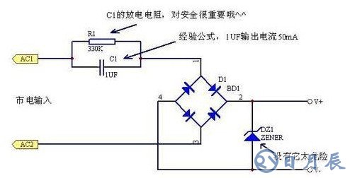 盤點阻容降壓方案的優(yōu)勢和弊端