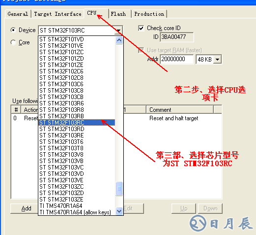 詳解STM32開發板JLINK調試步驟