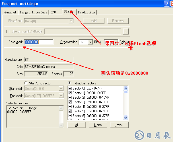 詳解STM32開發板JLINK調試步驟