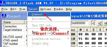 詳解STM32開發板JLINK調試步驟