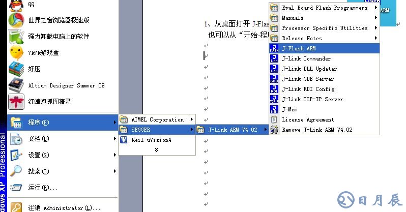 詳解STM32開發板JLINK調試步驟