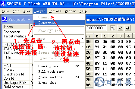 詳解STM32開發板JLINK調試步驟