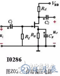 如何靜態分析場效應管的放大電路？