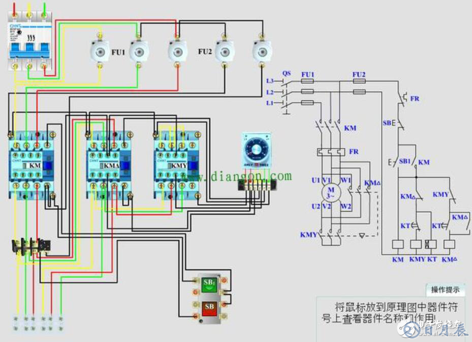 三相異步電動機星三角降壓啟動