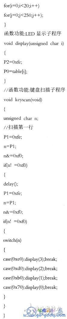 51單片機矩陣式鍵盤的編程方法