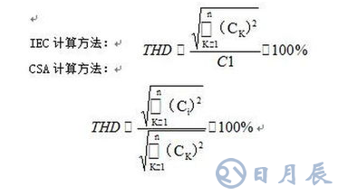 如何計算LED驅動電源的RMS真實有效值