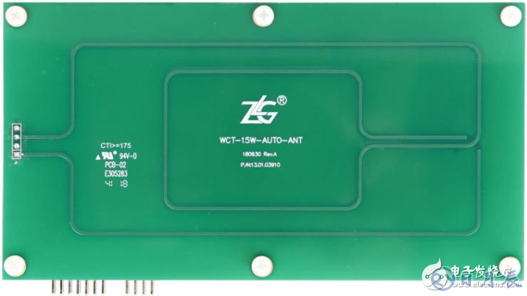 基于汽車應用的車載15W無線充電方案