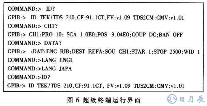 基于AT89C51單片機的RS232-GPIB控制器設計