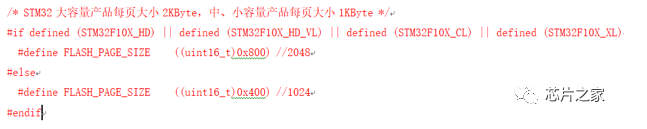 STM32系統(tǒng)中如何數(shù)據(jù)掉電保護